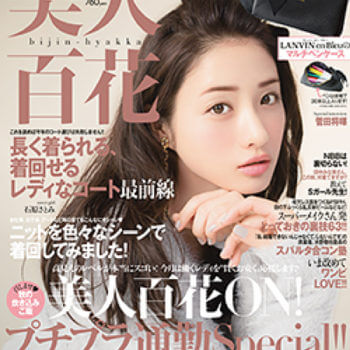 シミ・そばかす・シワ・ハリ…どんな肌悩みも解決！