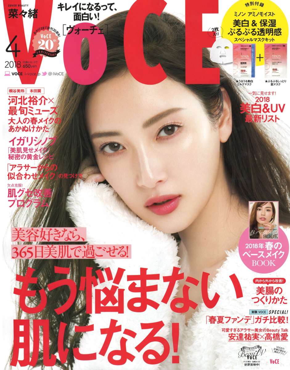 春目前！出会いの季節に美をアップデート！ワンランク上の美肌治療を