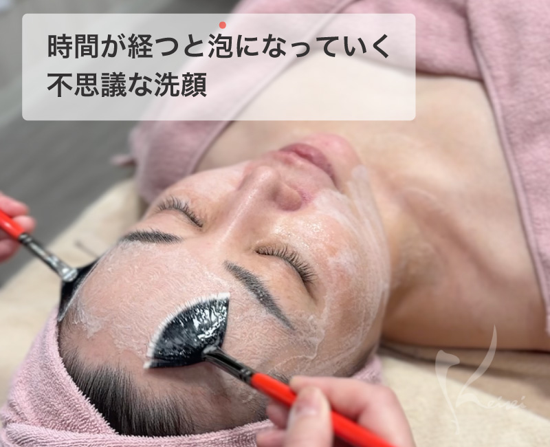 ララピールのマイクロバブル洗顔