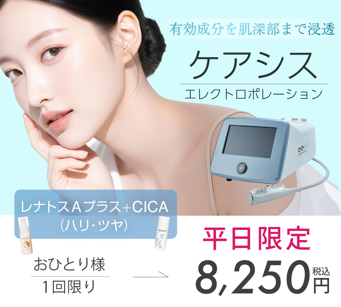 ケアシス　サムネイル