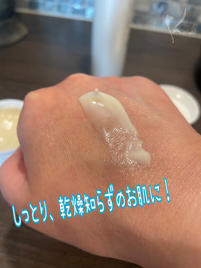 KEISEI基礎化粧品シリーズ　幹細胞クリーム「KEISEI ステムセルクリーム」