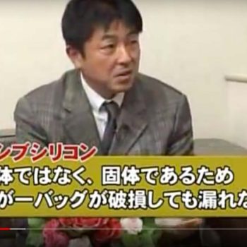 『魅力的なバストになるために』というテーマで美容情報TV “きれい”に出演しました。