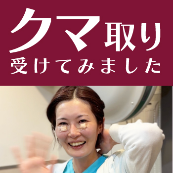 念願のクマとりしてみたサムネイル