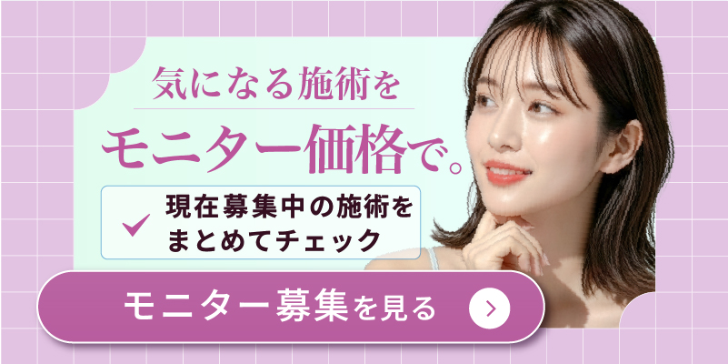 症例モニターを見る