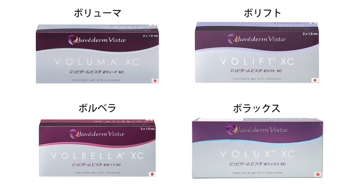 ジュビダームシリーズのイメージ