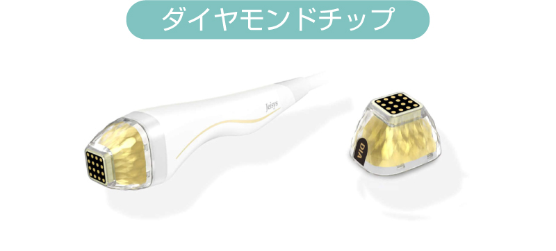 ダイヤモンドチップ
