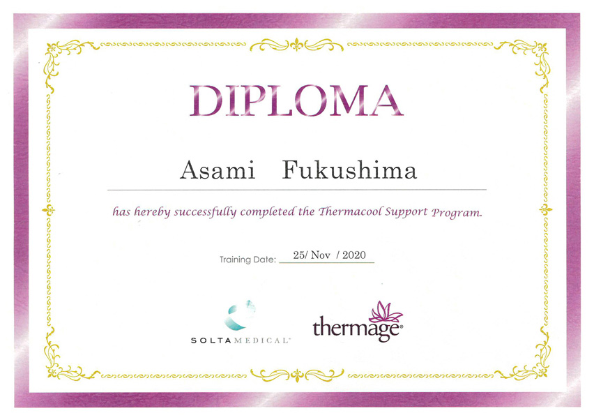 サーマクールFLX