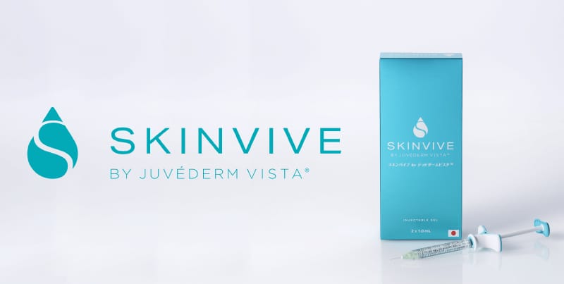 スキンバイブ（ボライトXC）