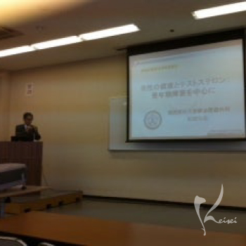 LOH症候群 サムネイル