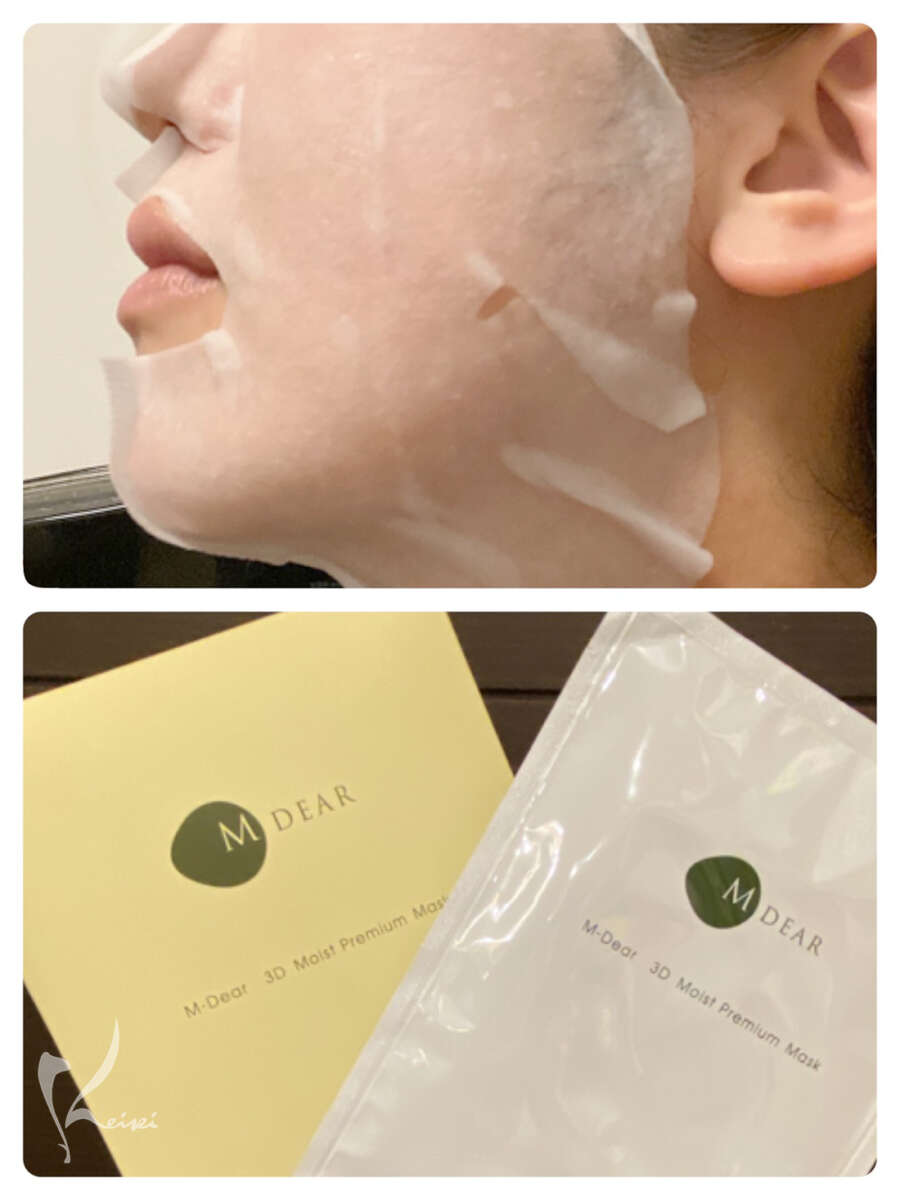 立体型でお顔に密着するフェイスパック MDEAR3Dモイストプレミアムマスク
