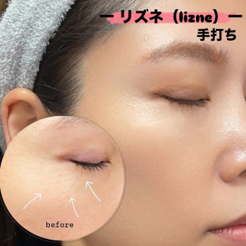 リズネ（手打ち）で肌育しませんか？サムネイル