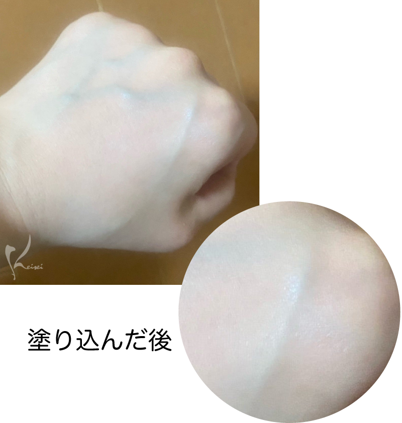 塗り込んだ後