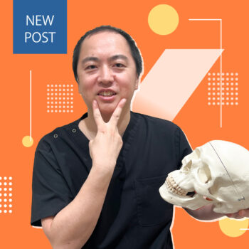 輪郭3点？Vライン形成？骨切りについて徹底解説