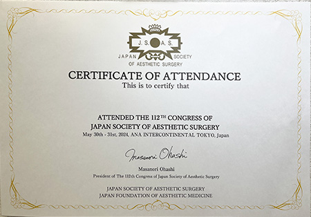 第112回 日本美容外科学会（JSAS）に参加