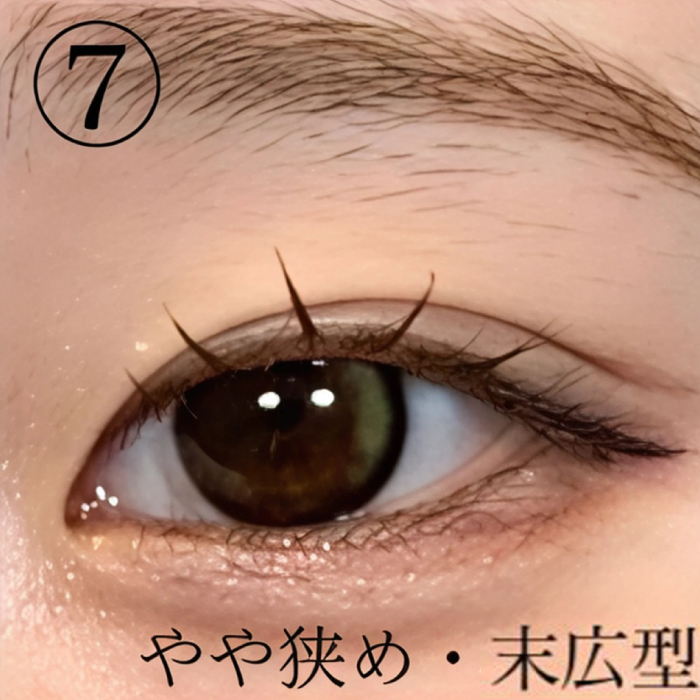 幅狭×末広型の写真