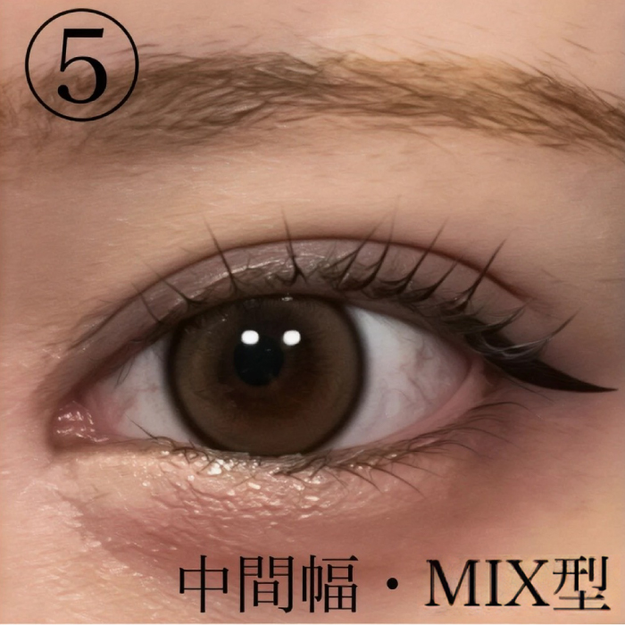 中間幅×Mix型の写真