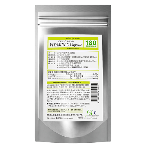 Wakasapri for Pro.　ワカサプリ ビタミンC カプセル（180粒入）